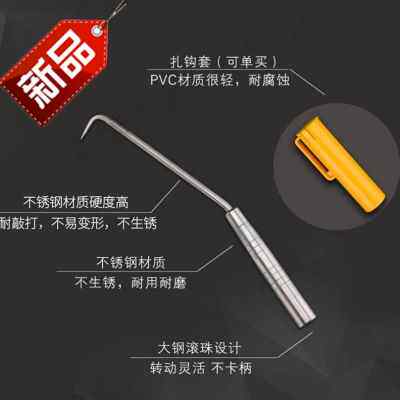 厂销筋钩扎勾0锈钢螺纹耐s钩钢筋工扎精品扎丝不0钩非不锈钢桩心