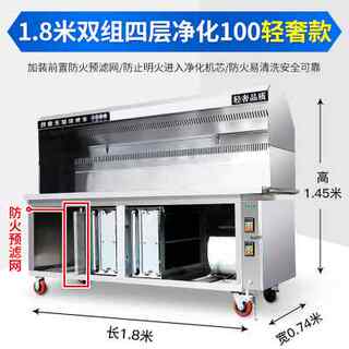 厂销西傲无烟烧烤车商用摆摊移动油烟净化器木炭环保夜市烧烤架烧