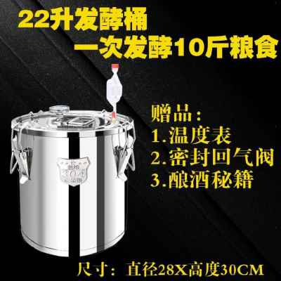 厂销酿酒设备家用蒸酒器60L70升制造工厂蒸酒机接酒桶7W0L单向阀