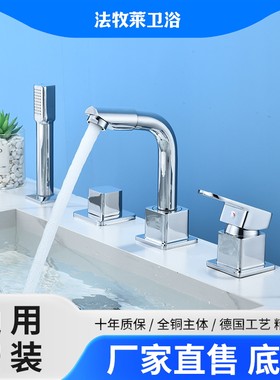 立式分体抽拉洗脸盆全铜水龙头冷热三四件三孔面盆洗手池浴室柜