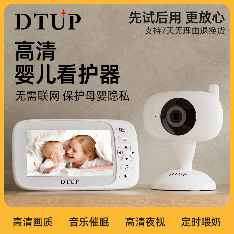 无需联网插电即用实时对讲