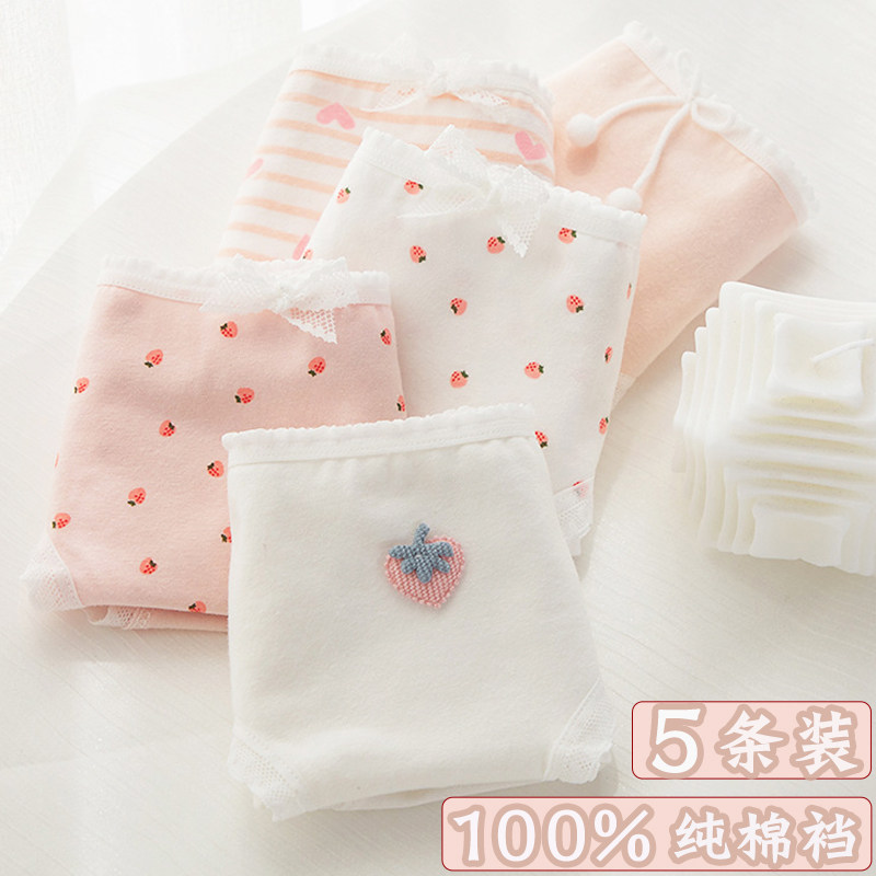 5条内裤女纯棉透气中腰少女日系可爱女士短裤全棉白色无痕三角裤,女士内衣/男士内衣/家居服,女三角裤,淘宝优惠券,粉丝福利购,淘宝优惠卷