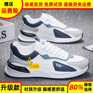 板鞋 品牌特卖｜断码 垫男士 运动休闲鞋 清仓｜百亿1补贴