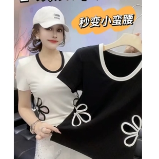 2026春秋季节设计感撞色领短袖T恤女修身小众花朵刺绣上衣高级感