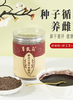 养岁府种子循环养雌粉天然黄体酮亚麻籽青皮无花果粉补雌粉食养