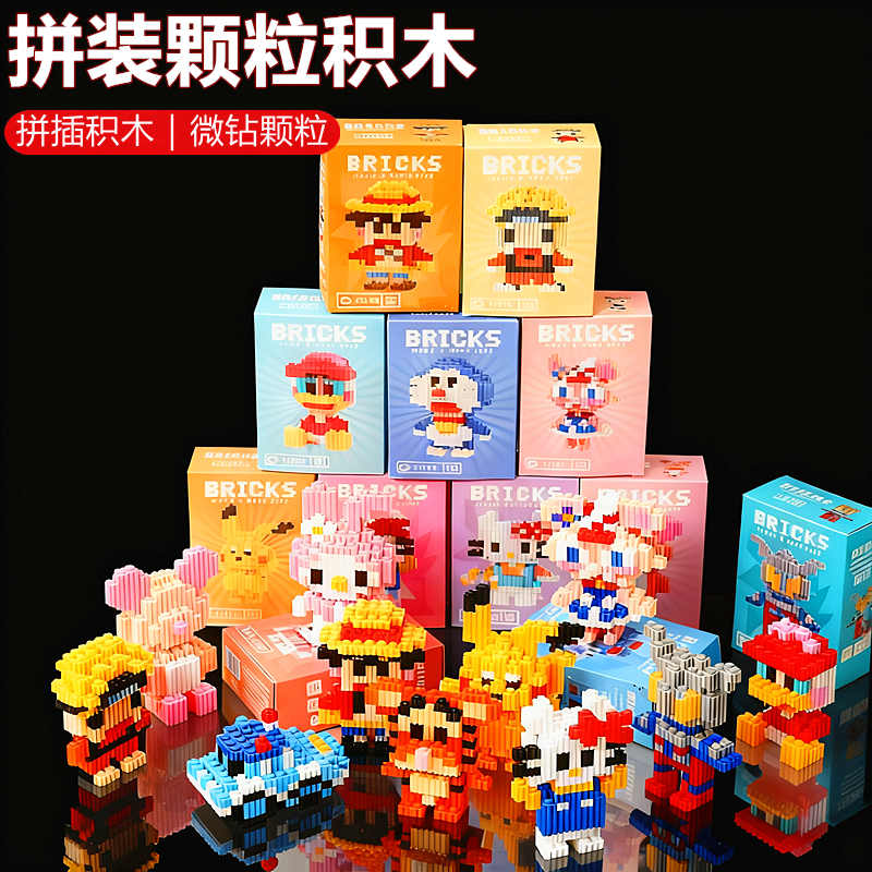 低于5块钱3十元的玩具一10元以内十块钱以下不超过2一块钱小玩具1