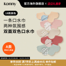 Konny双面双色口水巾新生儿辅食围嘴婴儿花瓣围脖口水兜假领子