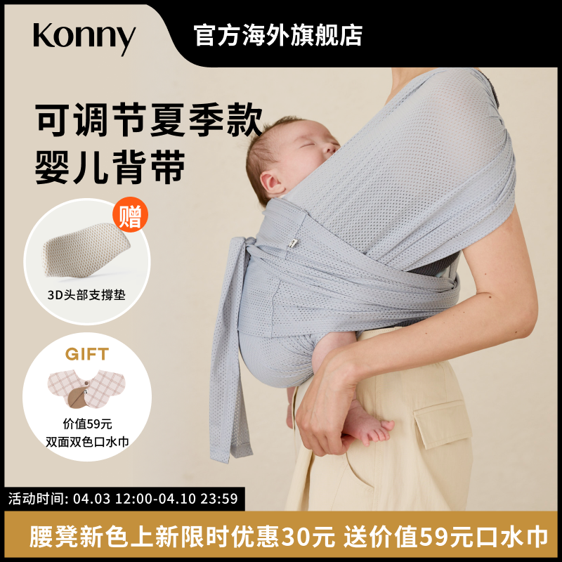 KonnyɵļӤСʵ359Ԫ