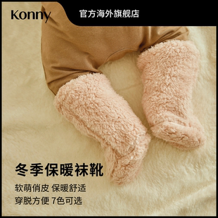 Konny婴儿冬季 可爱萌趣宝宝外出靴子亲肤保暖中筒袜 袜保暖袜靴