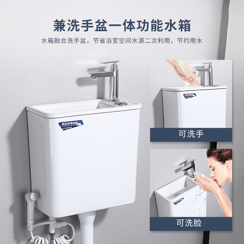 大容量挂墙式冲水箱大冲力