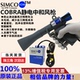 ION G265离子发生器SIMCO COBRA高压吹尘枪静电消除器 SIMCO 正品