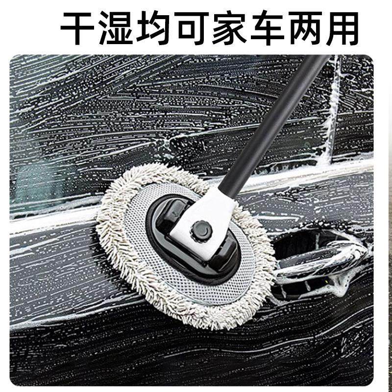 汽车洗车拖把车用三节杆可伸缩刷子雪尼尔清洁刷弯柄蜡拖工具套装