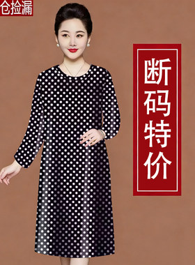 新品春秋减龄妈妈装中长裙长袖印花过膝连衣裙女时尚遮肚大码显瘦