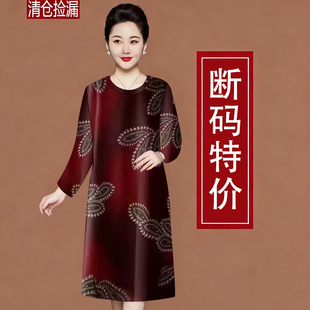 高级感长袖连衣裙女士春秋季新款阔太太时髦大码女装洋气直筒裙子