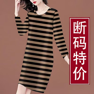 长袖连衣裙女洋气2026春秋新款中老年气质宽松显瘦洋气大码中长裙