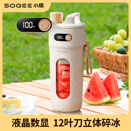 小质榨汁机小型便携式家用多功能炸水果器果汁机无线电动榨汁杯