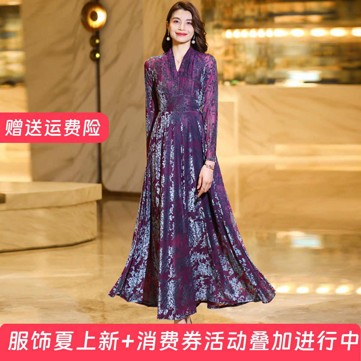 花月禾大摆型修身显瘦