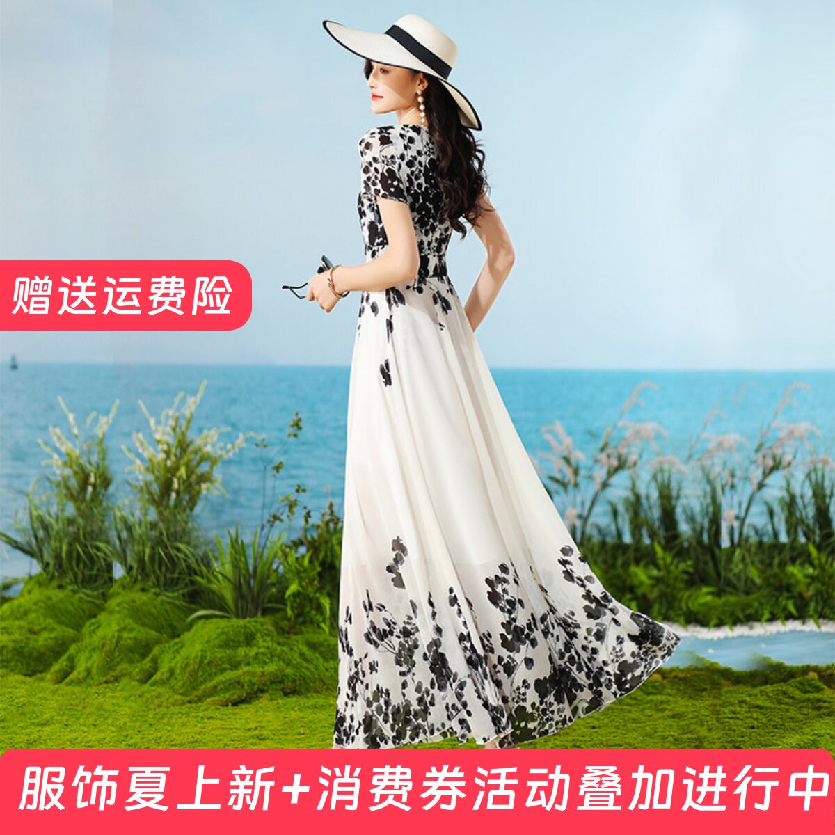 花月禾修身显瘦长款大摆裙