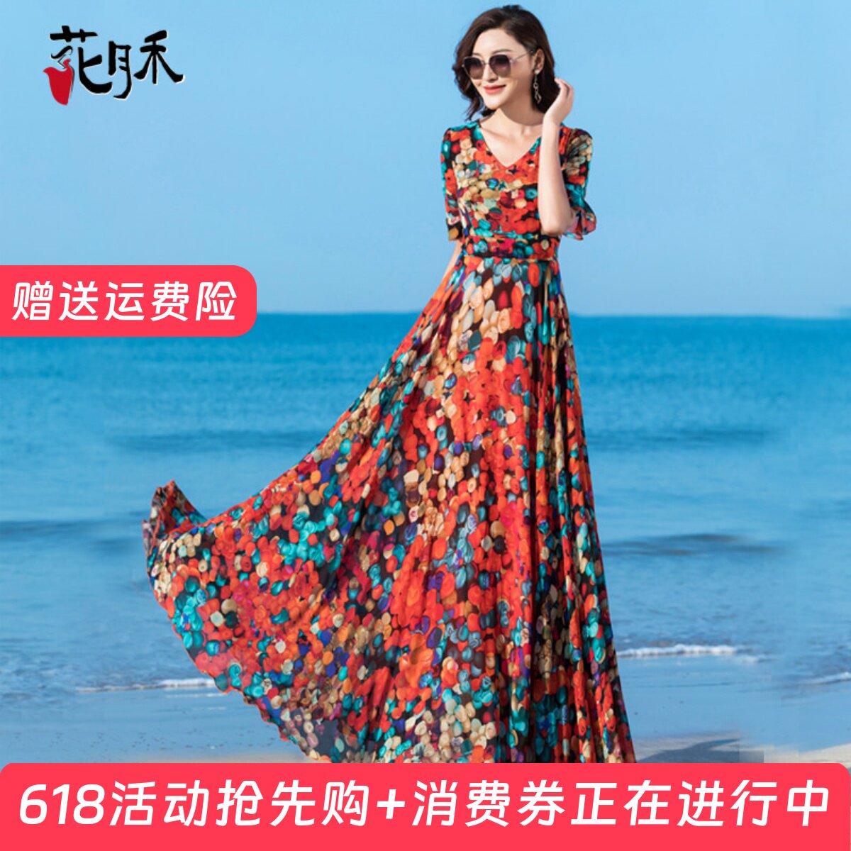 沙滩裙2026年春夏新款气质优雅印花显瘦连衣裙旅游度假长裙子
