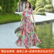 2025年秋冬新款 印花大摆连衣裙收腰显瘦旅游度小个子长裙雪纺裙