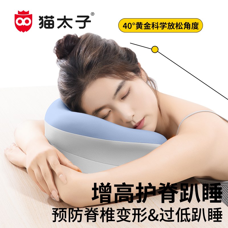 午睡枕办公室午休神器小学生趴桌子睡觉儿童午觉工位趴睡枕头
