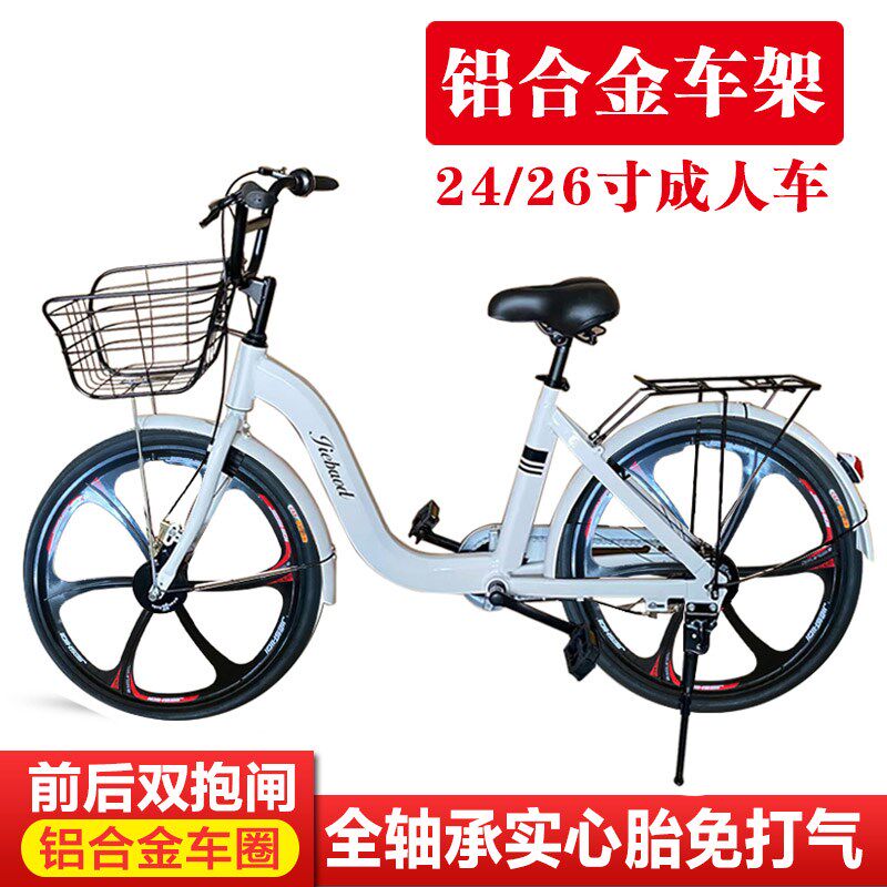 铝合金自行车共享同款美团24寸实心胎成人女式男轻便通勤复古单车