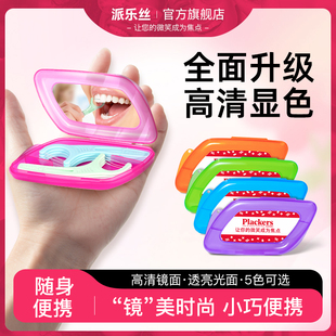 Plackers进口旅行牙线超细家庭装薄荷味出行便携装牙线官方旗舰店