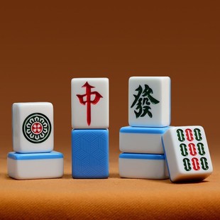 大麻手搓蓝色中大号麻将高档聚会雀牌高端中国一级大中广东高级