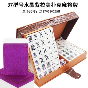 优质中大拉美扑克麻将扑克牌拉米-东南亚扑克牌拉美亚克力材质