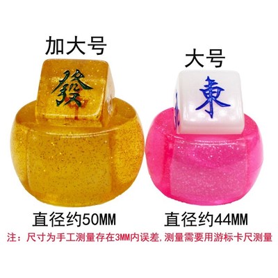 庄子庄码风向方向庄手搓创意东南西北庄码东南西北手搓麻将牌质感