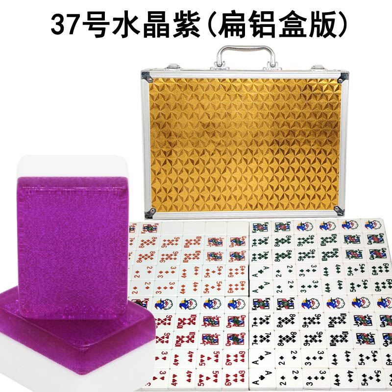 推荐棋牌多色热门金色拉美扑克麻将高质量中号拉米麻雀晶质感家用