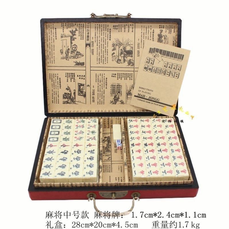 仿古麻将福禄寿mahjong外国手搓麻将便携式复古皮外迷你英文出国
