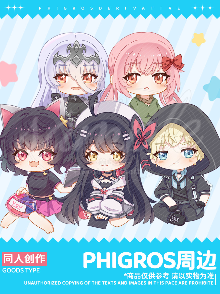 phigros同人周边立牌鸠音游美穗钥匙扣igallta吧唧gino弭儿已授权