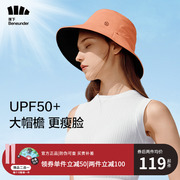 Under the banana fisherman hat sun hat autumn and winter double-sided sunscreen hat under the coke anti-ultraviolet large brim hat fisherman hat female