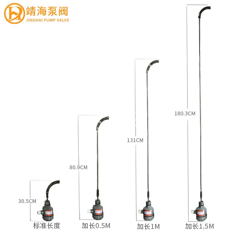 阻旋料位开关料斗物位限位控制报警器蛟龙提升粉碎输送机料位计