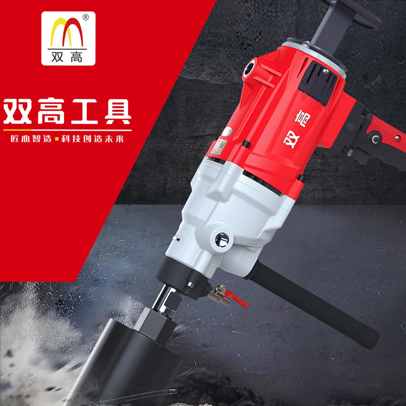 双水钻机钻孔机手持式混泥土空调打孔器大功率台式立式工程支架