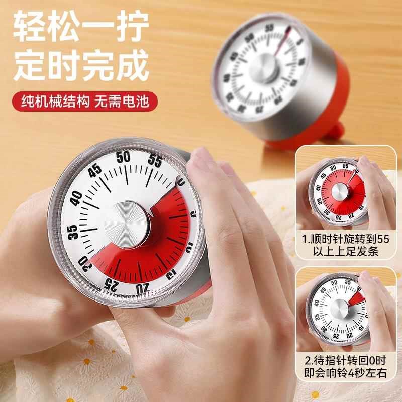 计时器自律神器定时器可视化儿童学习时间管理器厨房提醒器