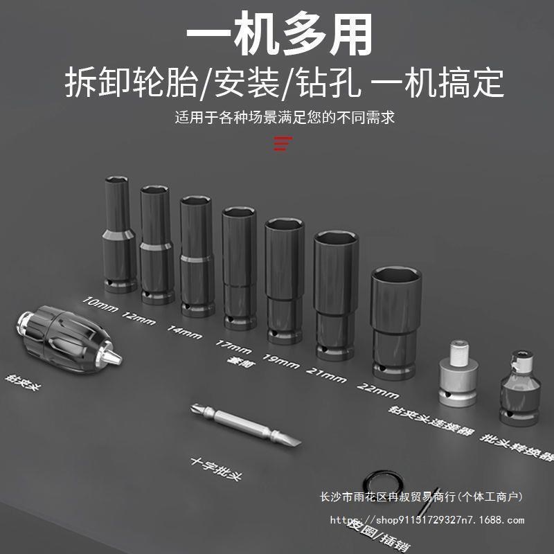 大译无刷电动扳手锂电冲击充电扳手架子工木工工具套筒汽修风炮
