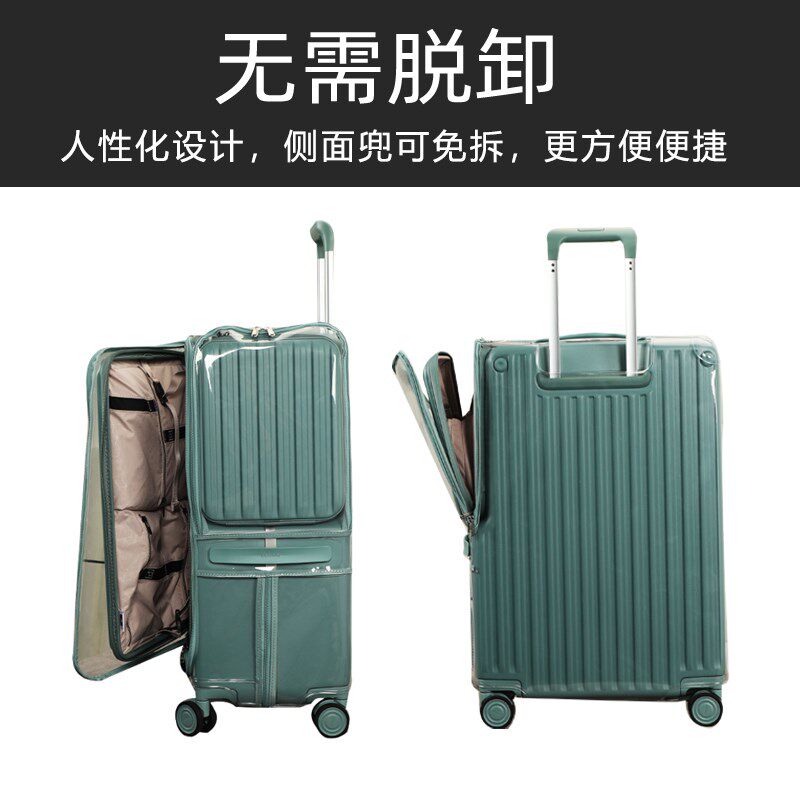 适于皇冠crown拉杆箱保护套免拆宽拉杆前开行李旅行箱防尘套 25寸