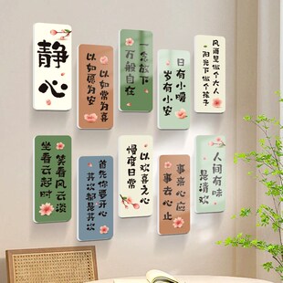 装饰墙贴遮丑开关补洞贴纸卧室房间门上墙面贴画自粘