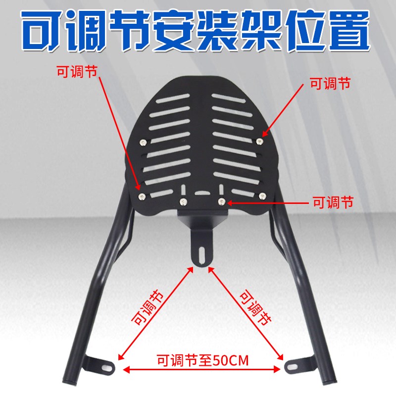 电动车通用尾架摩托车尾箱支架后备箱后货架固定架踏板车外卖改装