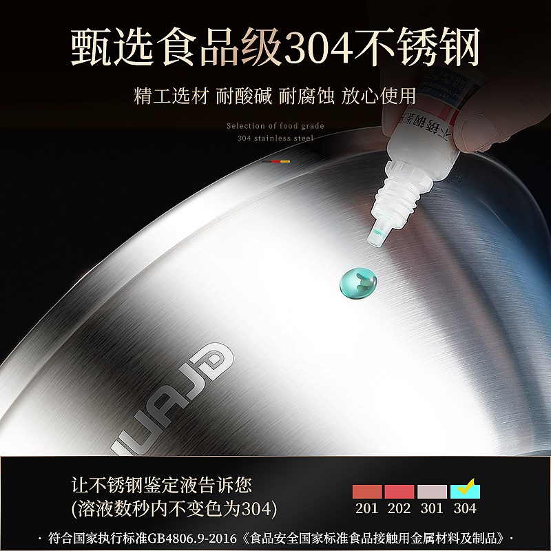 华际达304不锈钢沥水篮淘米神器加厚大号洗菜盆水果滤水篮子漏盆