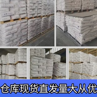 锐钛型玉兔钛白粉 油墨塑料油漆涂料白色颜料 墙体广告用二氧化钛