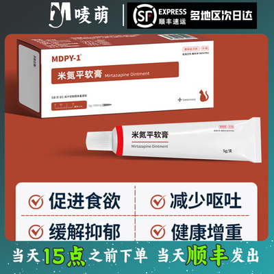 米氮平软膏促进食欲减重