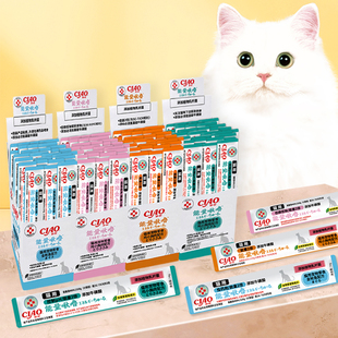 伊纳宝能量啾噜低磷低钠犬猫投药用慕斯补水医院款猫条30只装