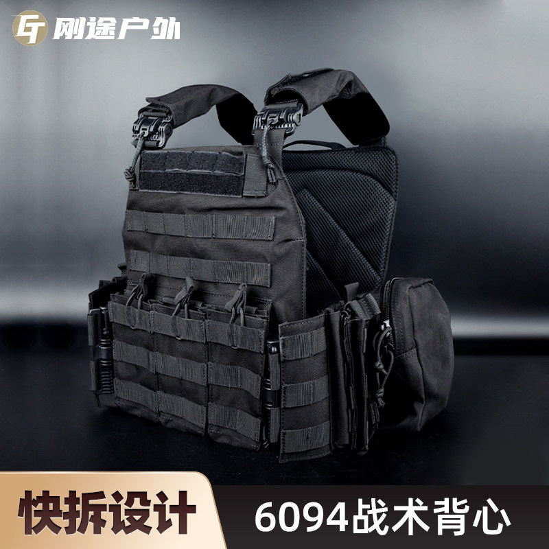 黑色特种兵6094训练战术背心防弹防刺快拆马甲负重携行具尼龙装备