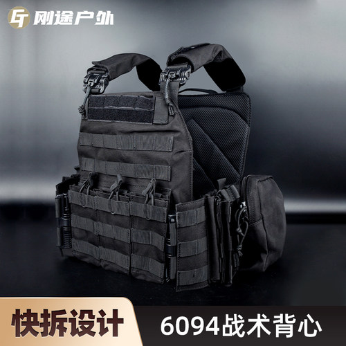 黑色特种兵6094训练战术背心防弹防刺快拆马甲负重携行具尼龙装备