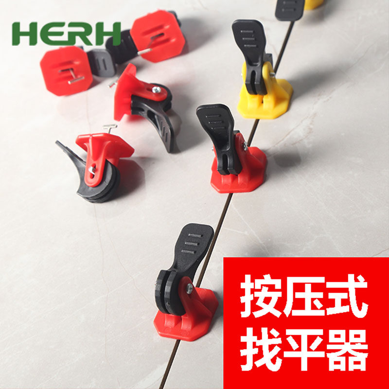 新款瓷砖调平器按压找平器