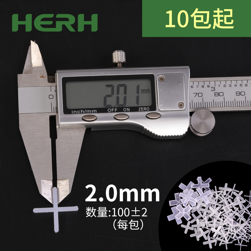 瓷砖十字卡2mm卡扣铺地砖