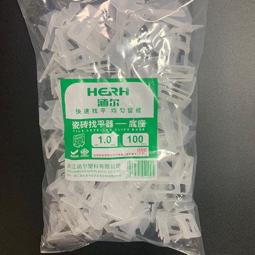 找平器瓷砖留缝底座厂家直发